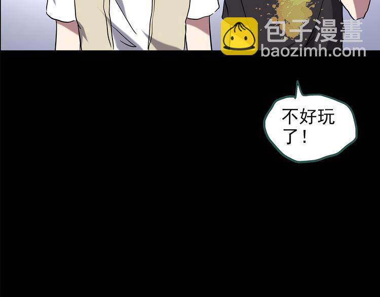 第144话 怪之狗 三54