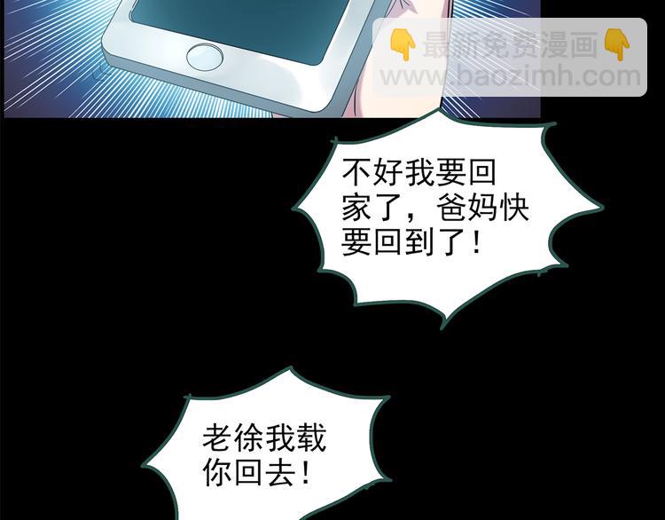 第144话 怪之狗 三56