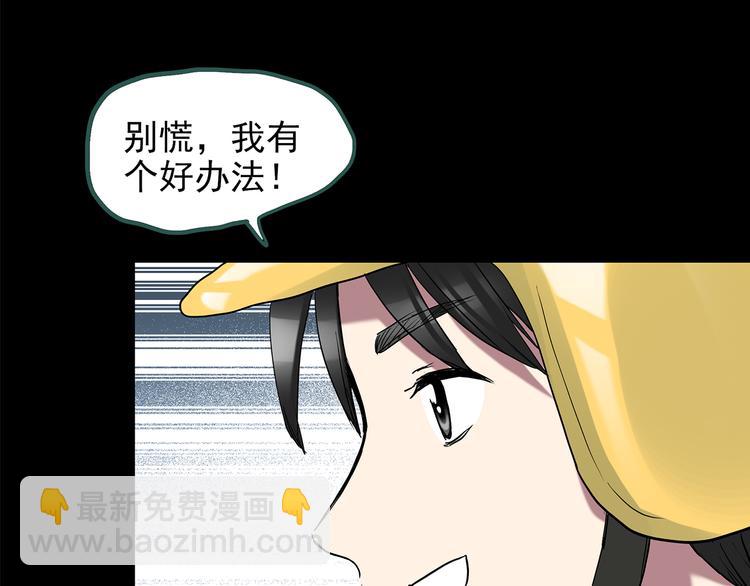 第144话 怪之狗 三60