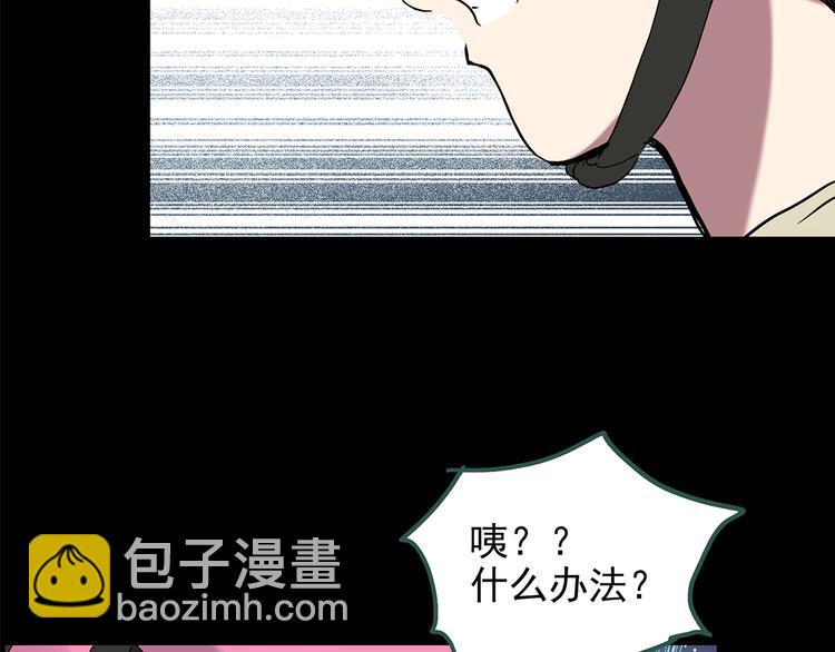 第144话 怪之狗 三61