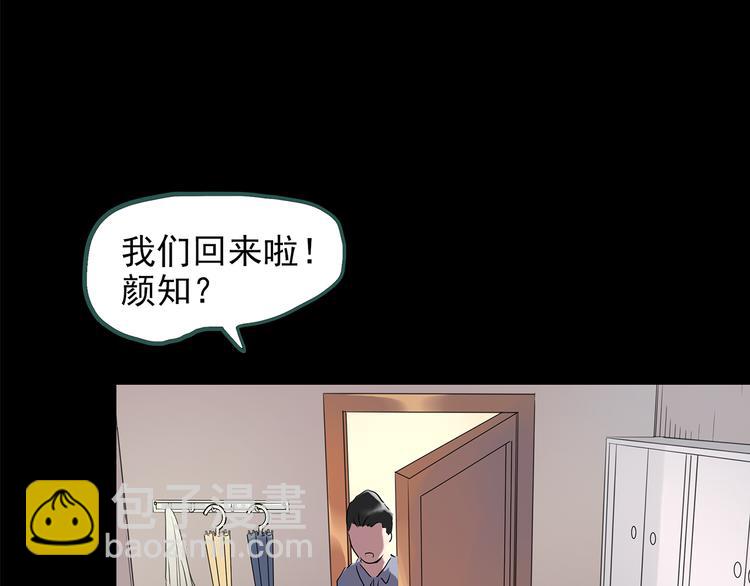 第144话 怪之狗 三65