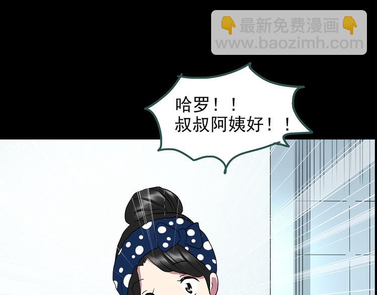 第144话 怪之狗 三73