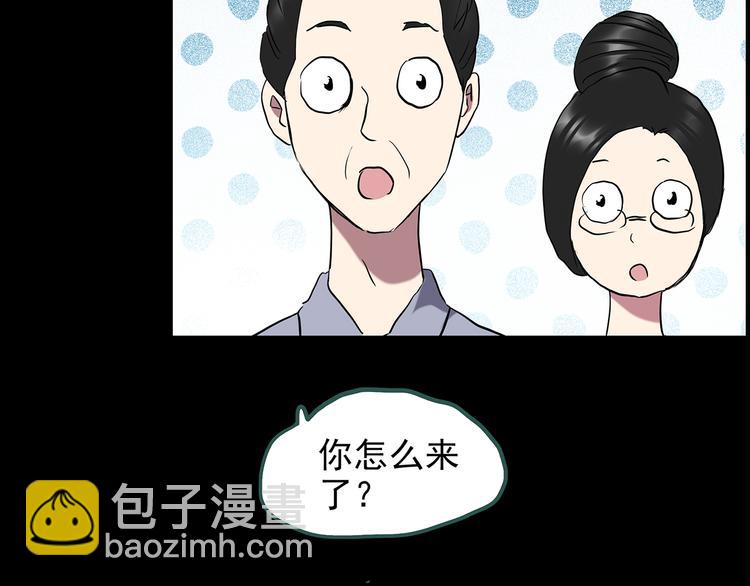 第144话 怪之狗 三76
