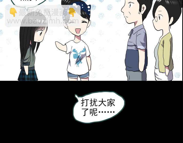 第144话 怪之狗 三78