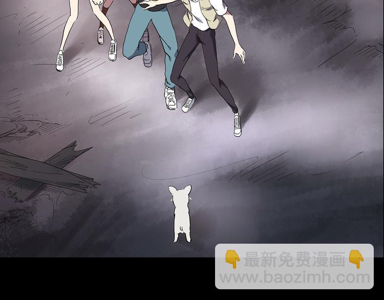 第144话 怪之狗 三8