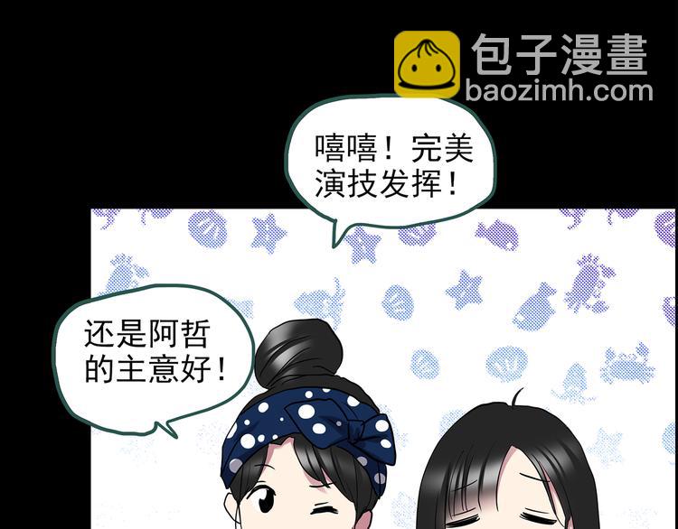 第144话 怪之狗 三82