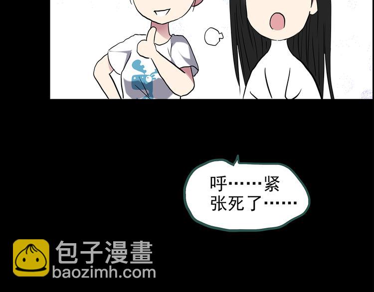 第144话 怪之狗 三83