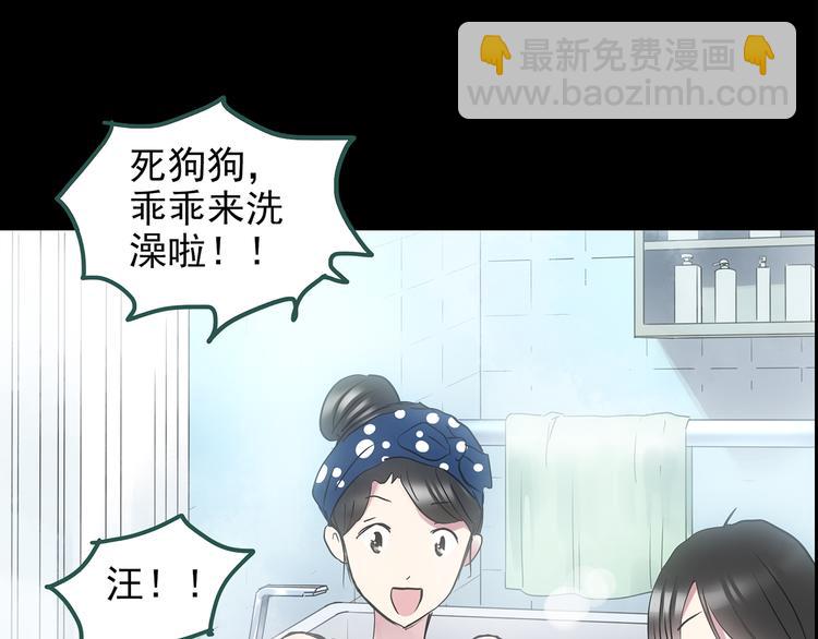 第144话 怪之狗 三84