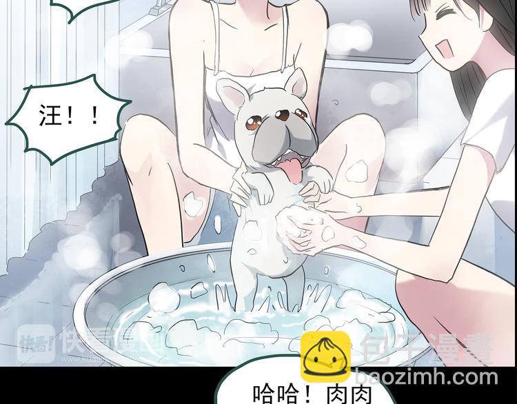 第144话 怪之狗 三85