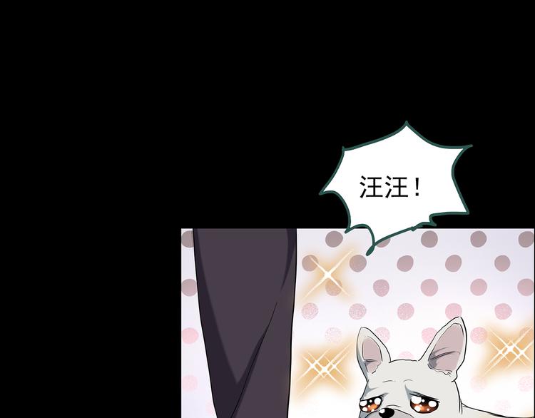 第144话 怪之狗 三9
