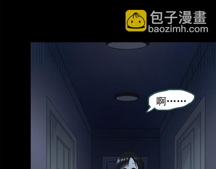 第144话 怪之狗 三92