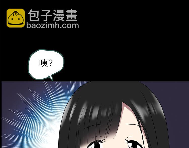 第144话 怪之狗 三94