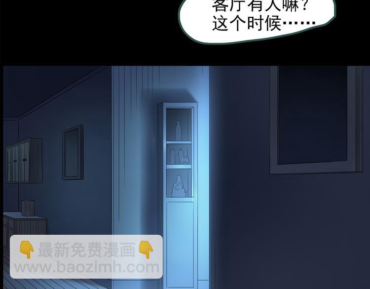 第144话 怪之狗 三96