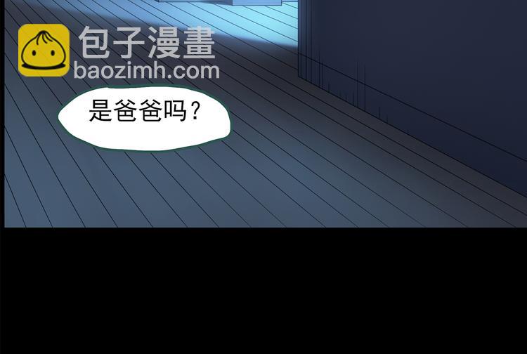 第144话 怪之狗 三97