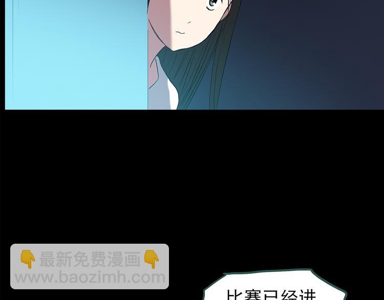 第144话 怪之狗 三99