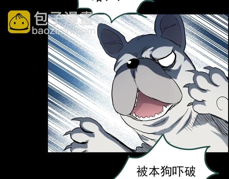 第145话 怪之狗 四10