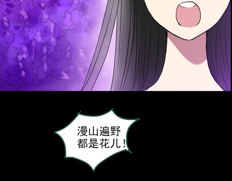 第145话 怪之狗 四102