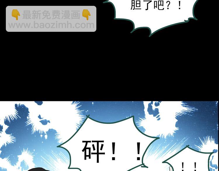 第145话 怪之狗 四11