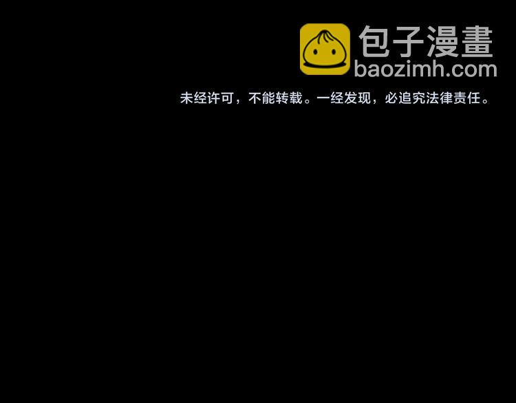 第145话 怪之狗 四123