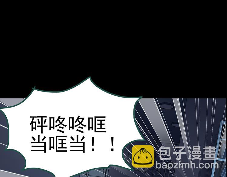 第145话 怪之狗 四13