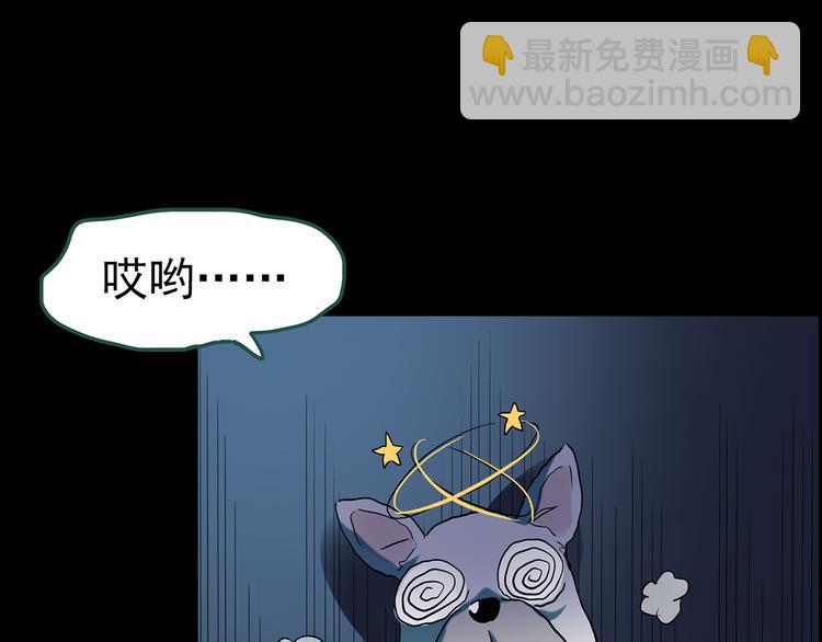 第145话 怪之狗 四15