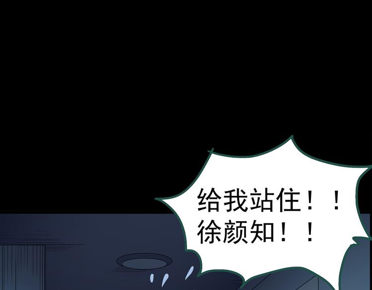 第145话 怪之狗 四18