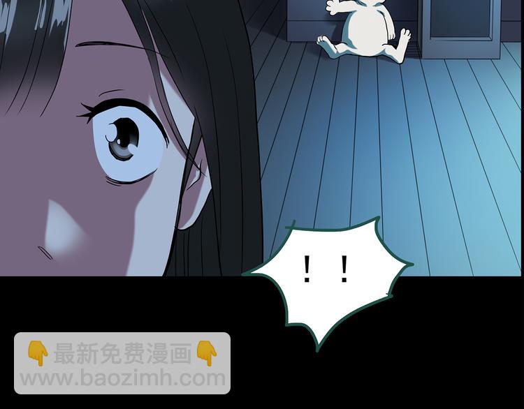 第145话 怪之狗 四21