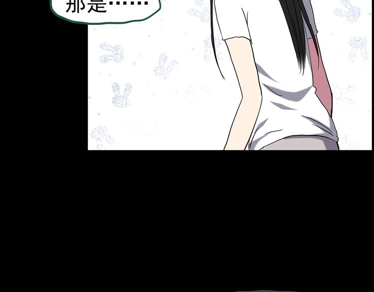 第145话 怪之狗 四23