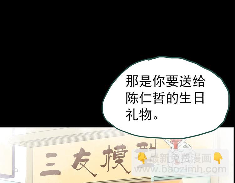 第145话 怪之狗 四25