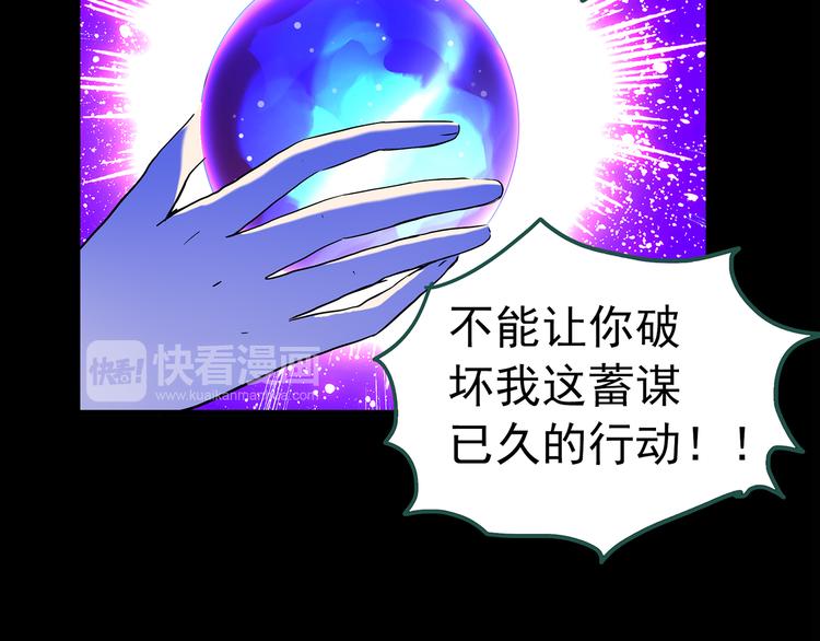 第145话 怪之狗 四31
