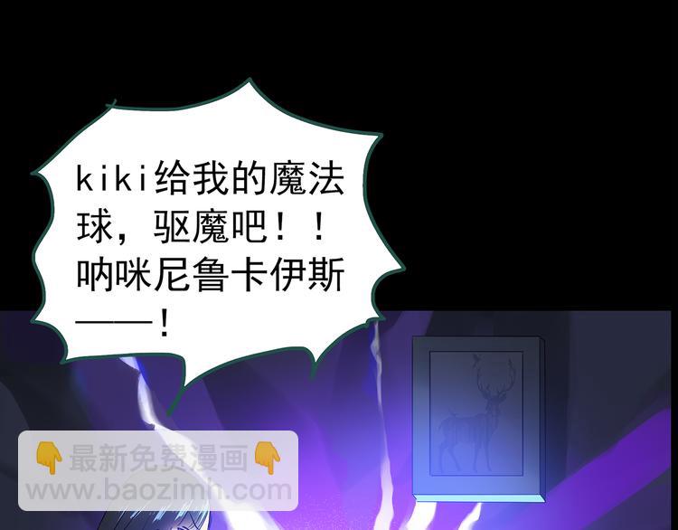 第145话 怪之狗 四32