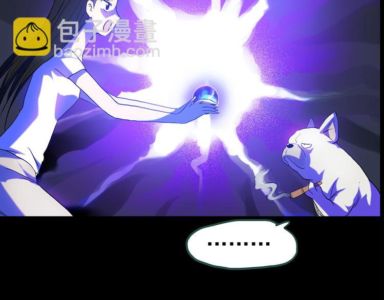 第145话 怪之狗 四33