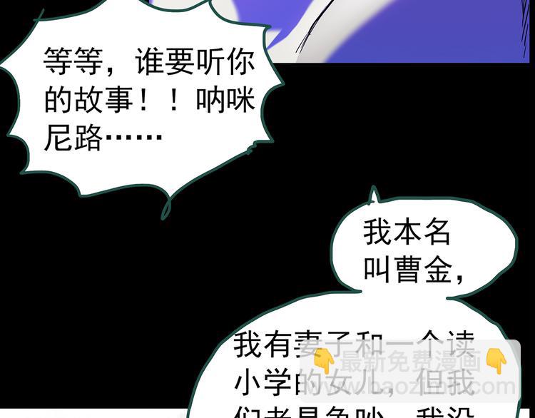 第145话 怪之狗 四35