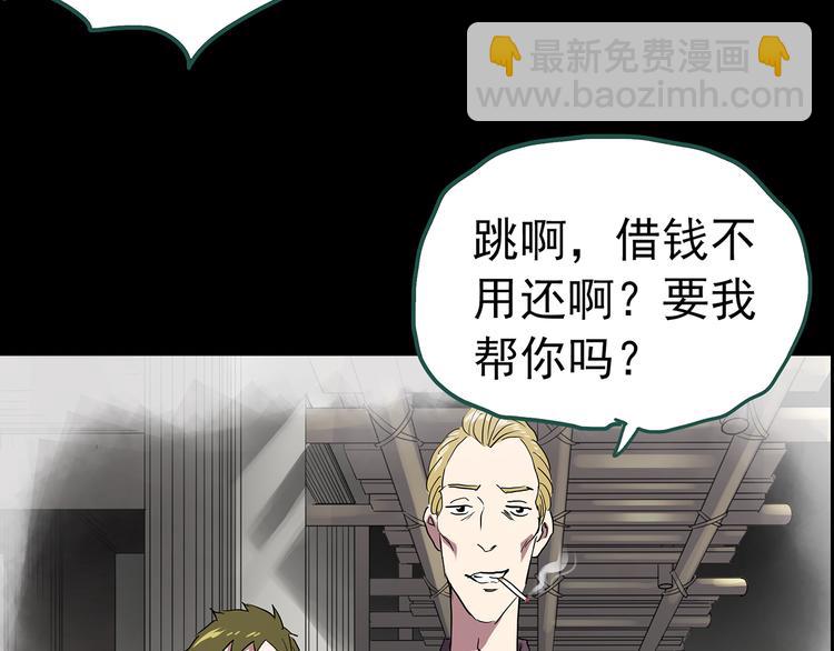 第145话 怪之狗 四38
