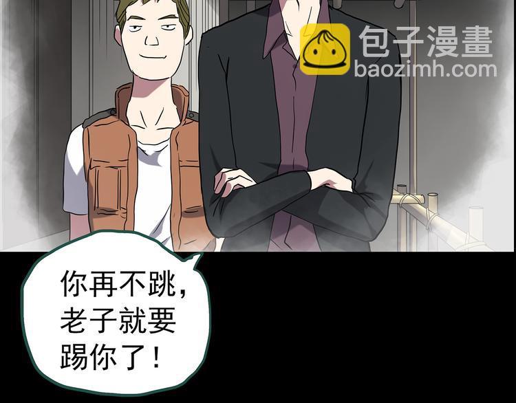 第145话 怪之狗 四39