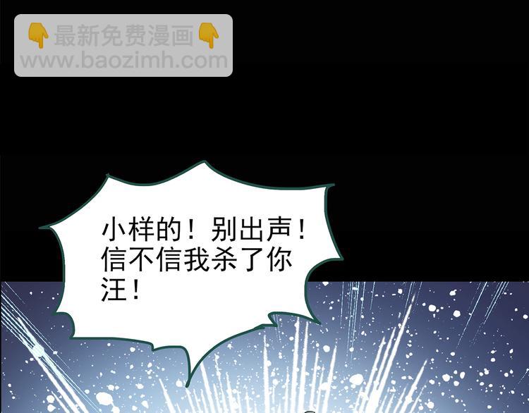 第145话 怪之狗 四4
