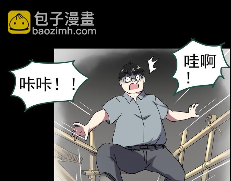 第145话 怪之狗 四40