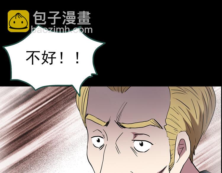 第145话 怪之狗 四42
