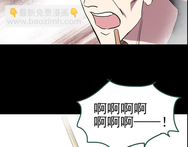 第145话 怪之狗 四43