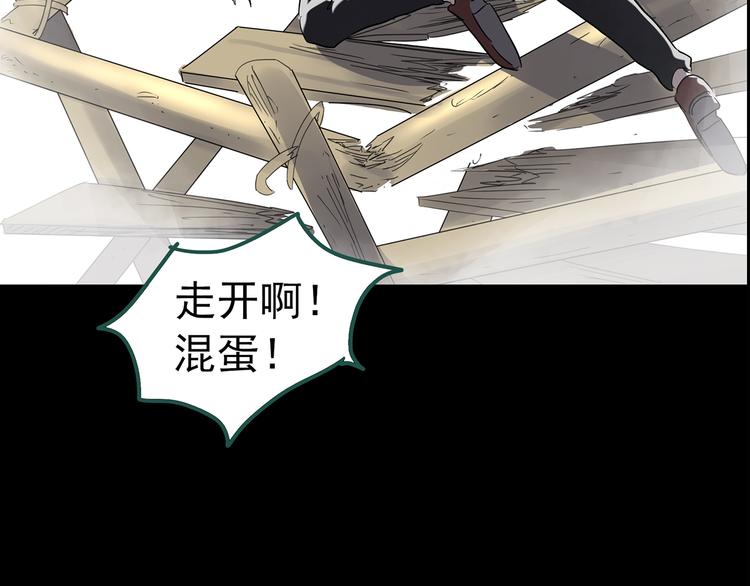第145话 怪之狗 四45