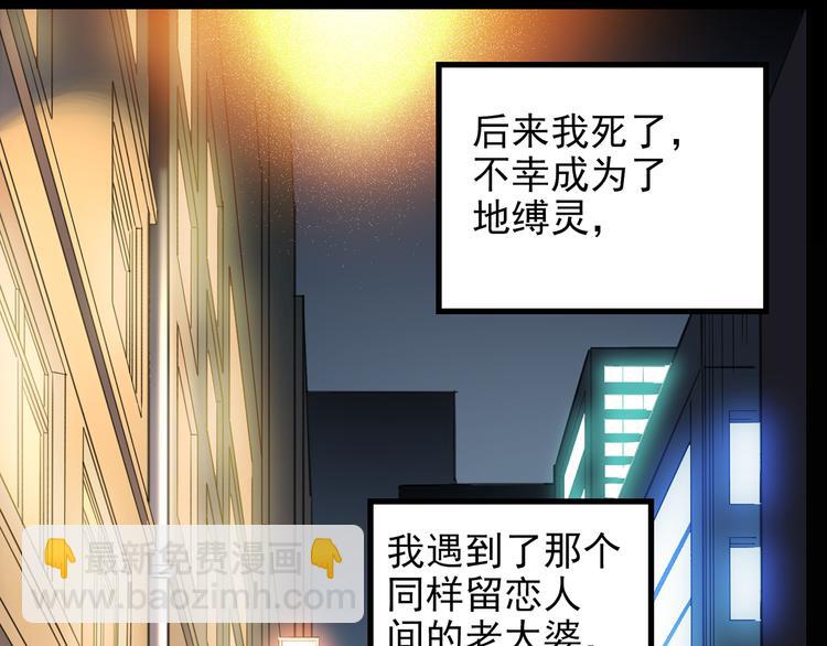 第145话 怪之狗 四48