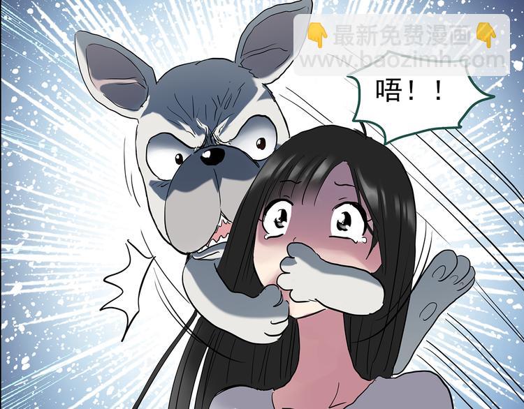 第145话 怪之狗 四5