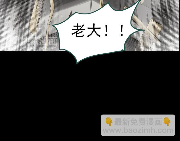 第145话 怪之狗 四51