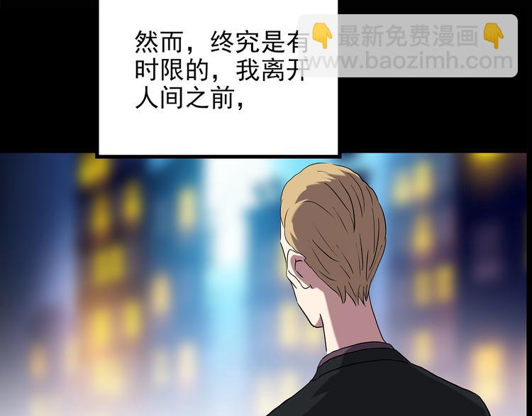 第145话 怪之狗 四55