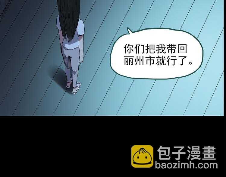 第145话 怪之狗 四58