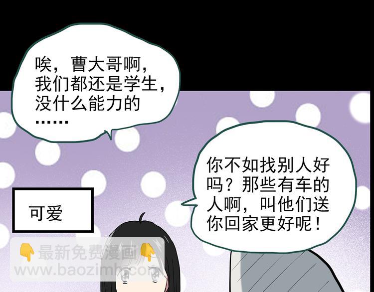 第145话 怪之狗 四59