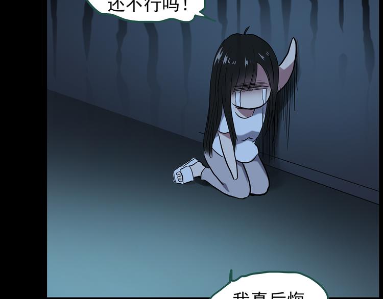 第145话 怪之狗 四62