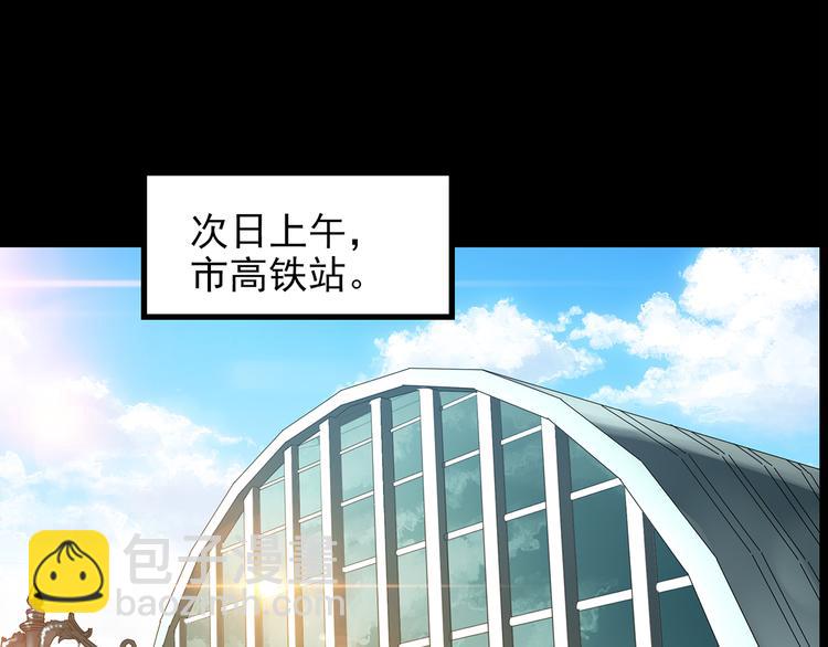 第145话 怪之狗 四65
