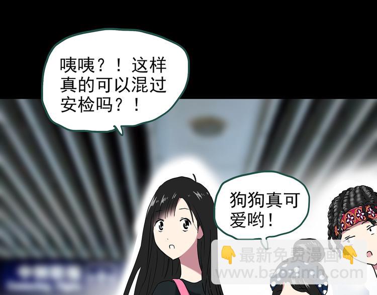 第145话 怪之狗 四67
