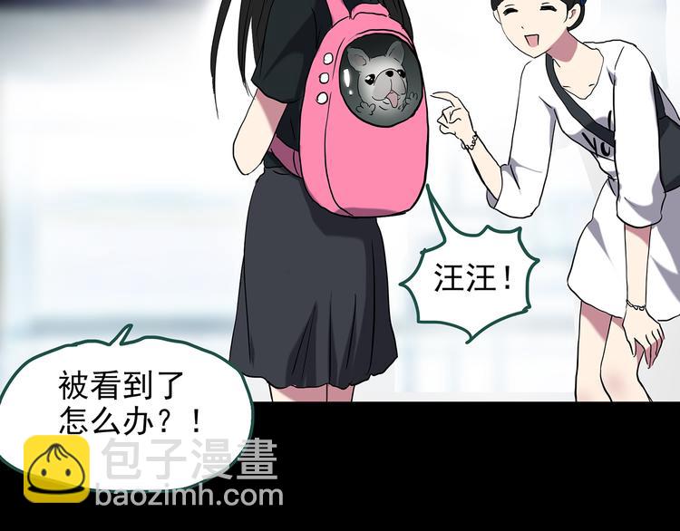 第145话 怪之狗 四68